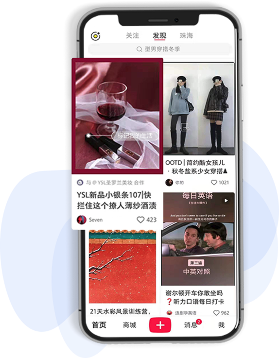 我们的业务