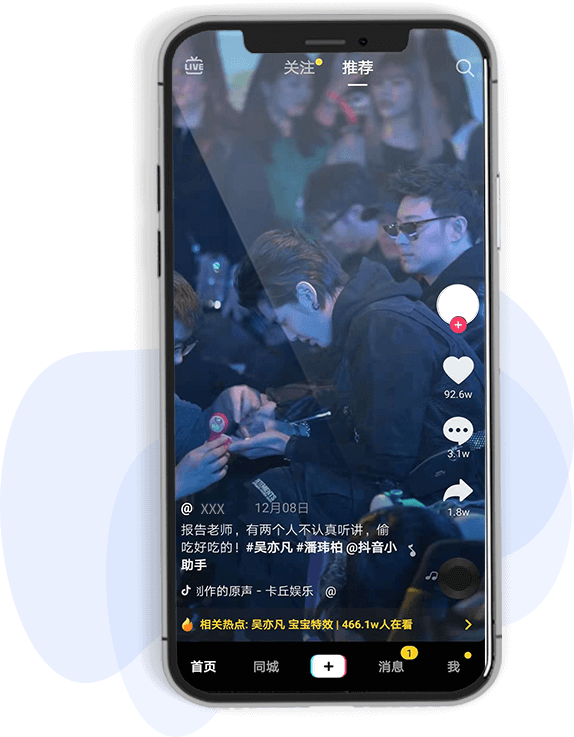 我们的业务