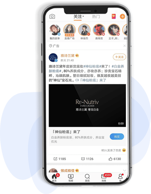 我们的业务